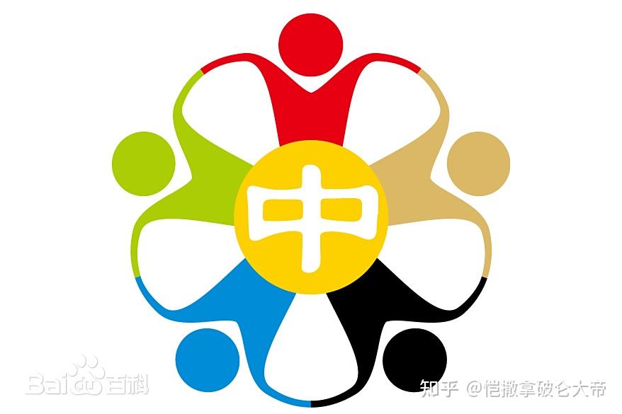 第一百三十二期:台湾省政党标志大全(2)(纯粹科普,请勿心生二意!) - 知乎