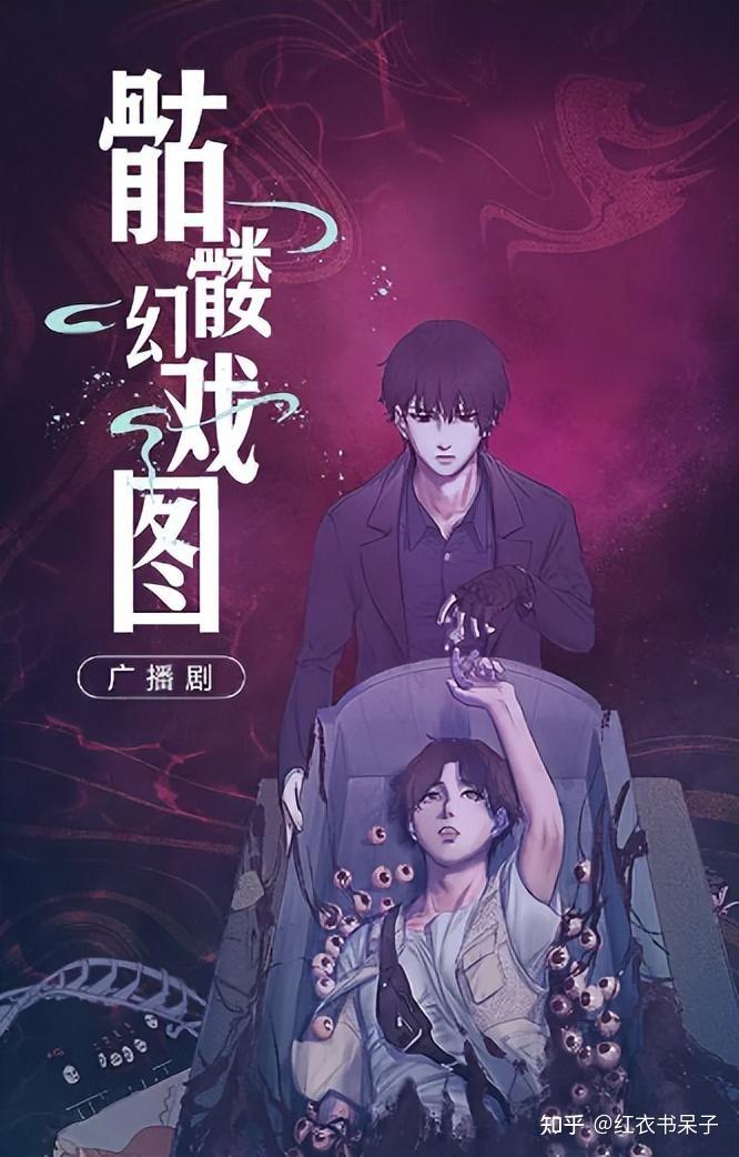 原耽推文：晋江总分榜耽美好文（5） - 知乎
