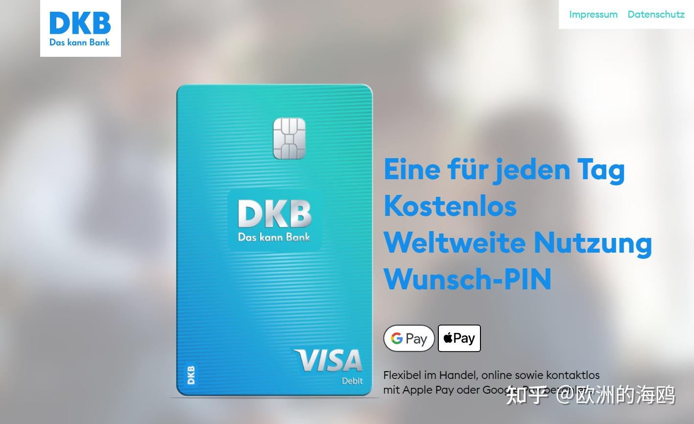 DKB信用卡德国仅存的免费银行账户和信用卡 - 知乎