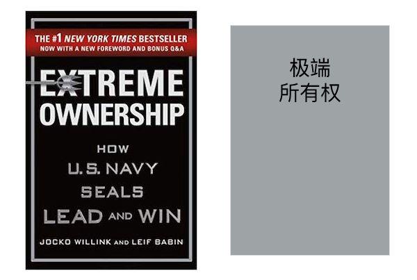 《精要主义》7615原版 essentialism作者 greg mckeown「这是一本
