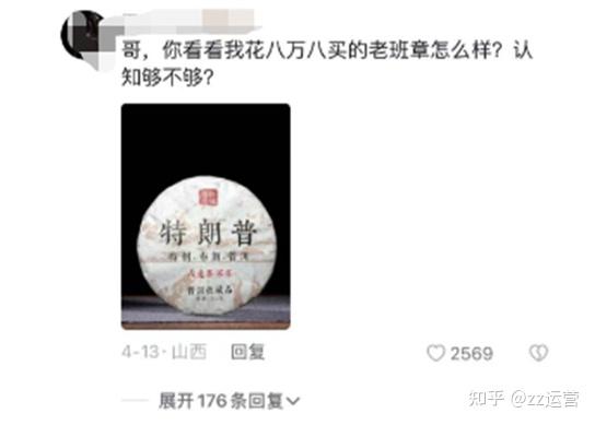 抖音反讽画家=抖音上讽刺书法大师
