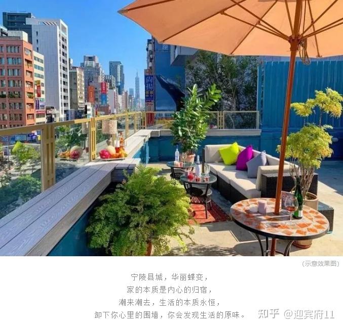 空中庭院 | 向往的生活，就在家里 - 知乎