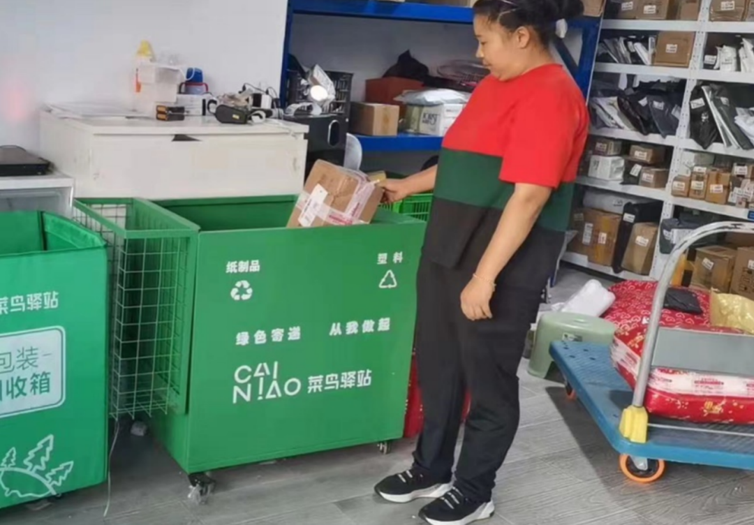 绿色前置创新推进行业绿色治理创新快递包装废弃物回收利用模式,由