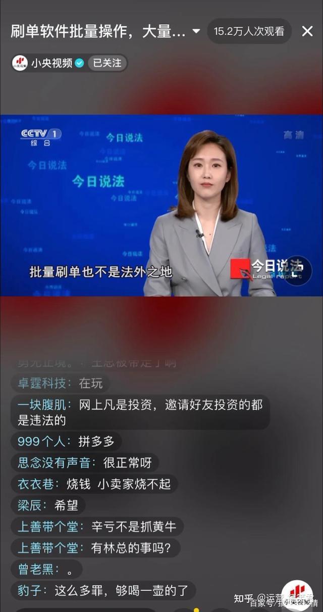 抖音刷赞平台在线刷_抖音直播人气代刷平台_代刷抖音1元10万粉
