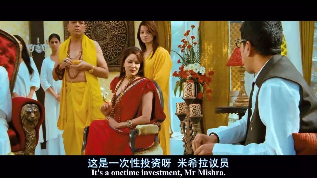 印度反宗教电影偶滴神啊全解读丨下部