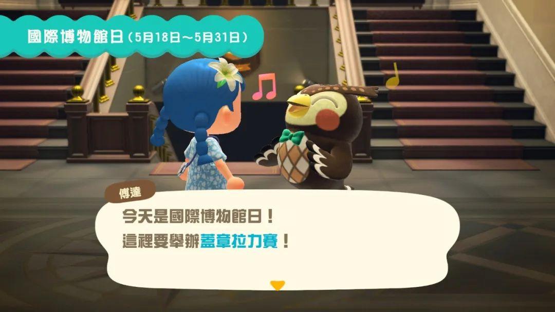 动森120大更新新增两位npc博物馆添加美术品区