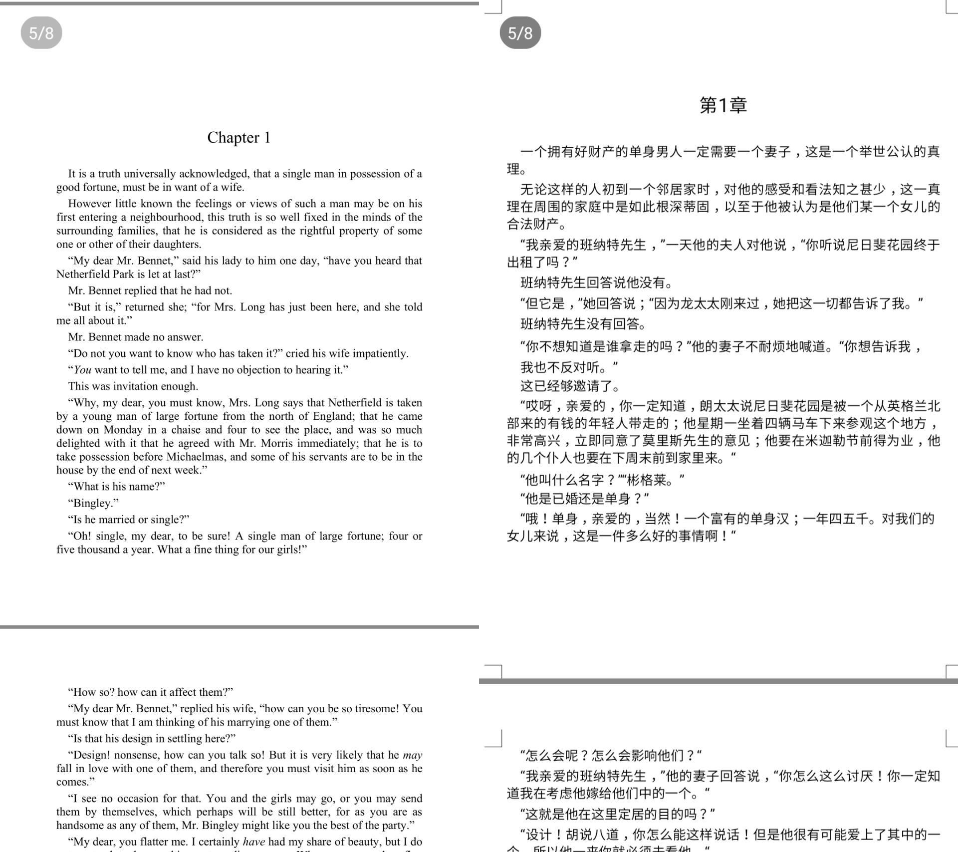 如何将英文语音翻译为中文?一个软件就能实现中英文无障碍交流! - 知乎