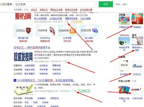图标