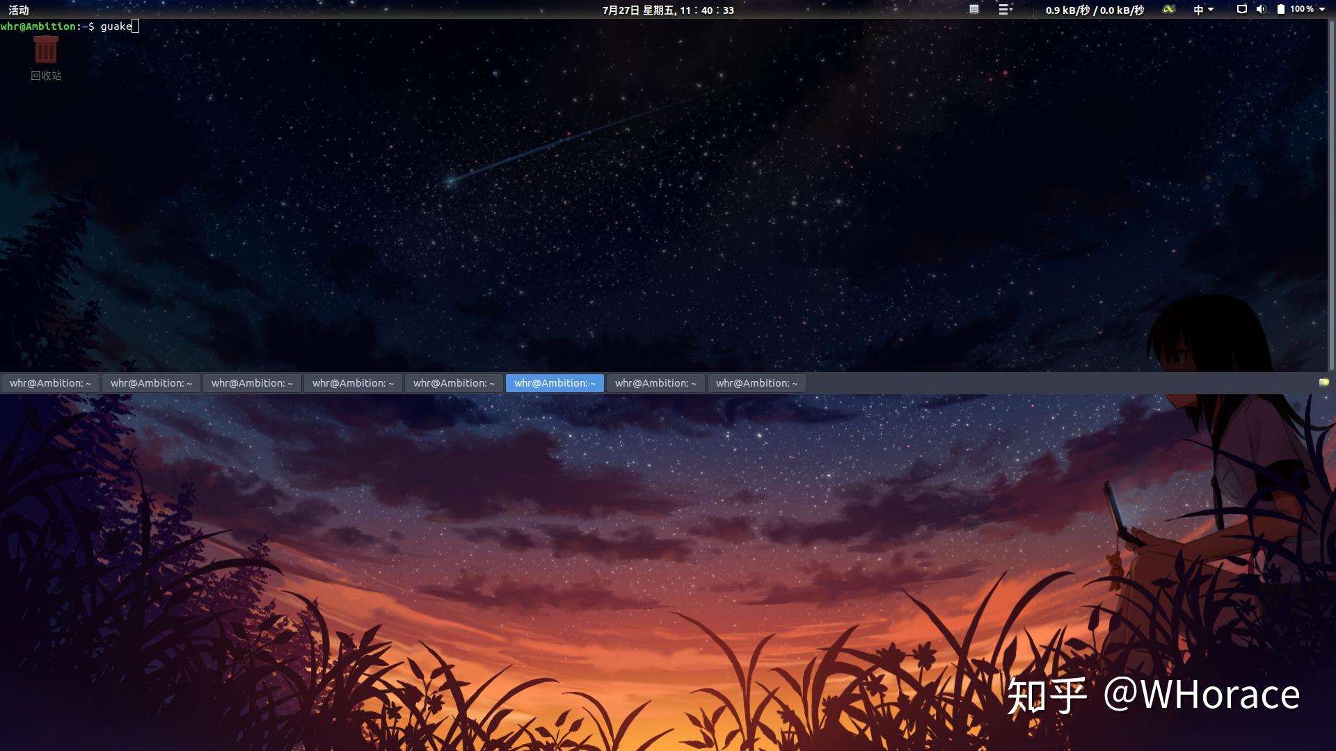 ubuntu 18.04 guake terminal install