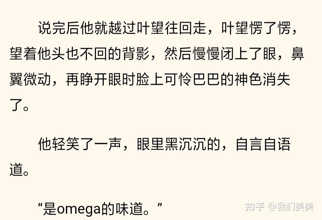 公用爱人by江洋大刀 - 知乎