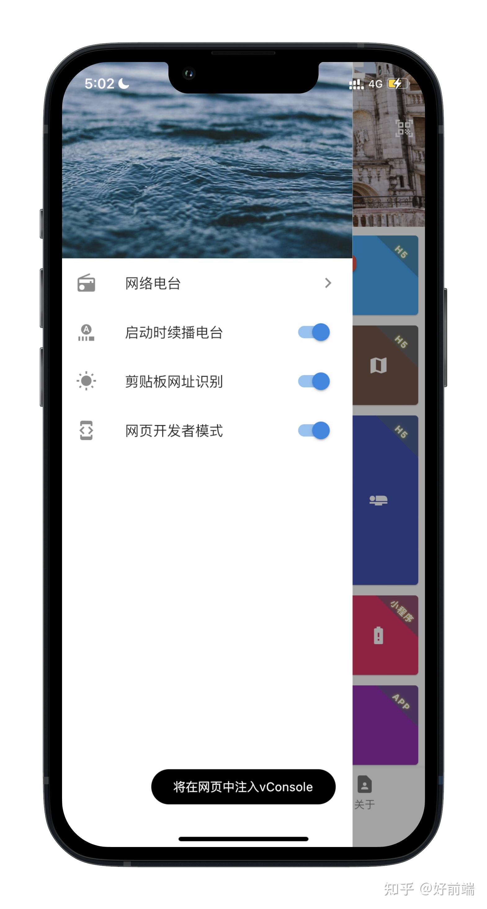 iOS App iOS App