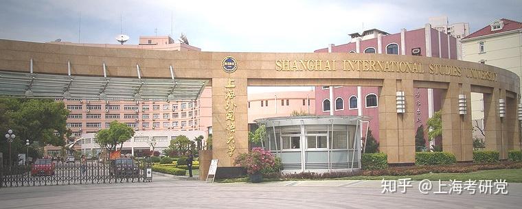 上海国际教育