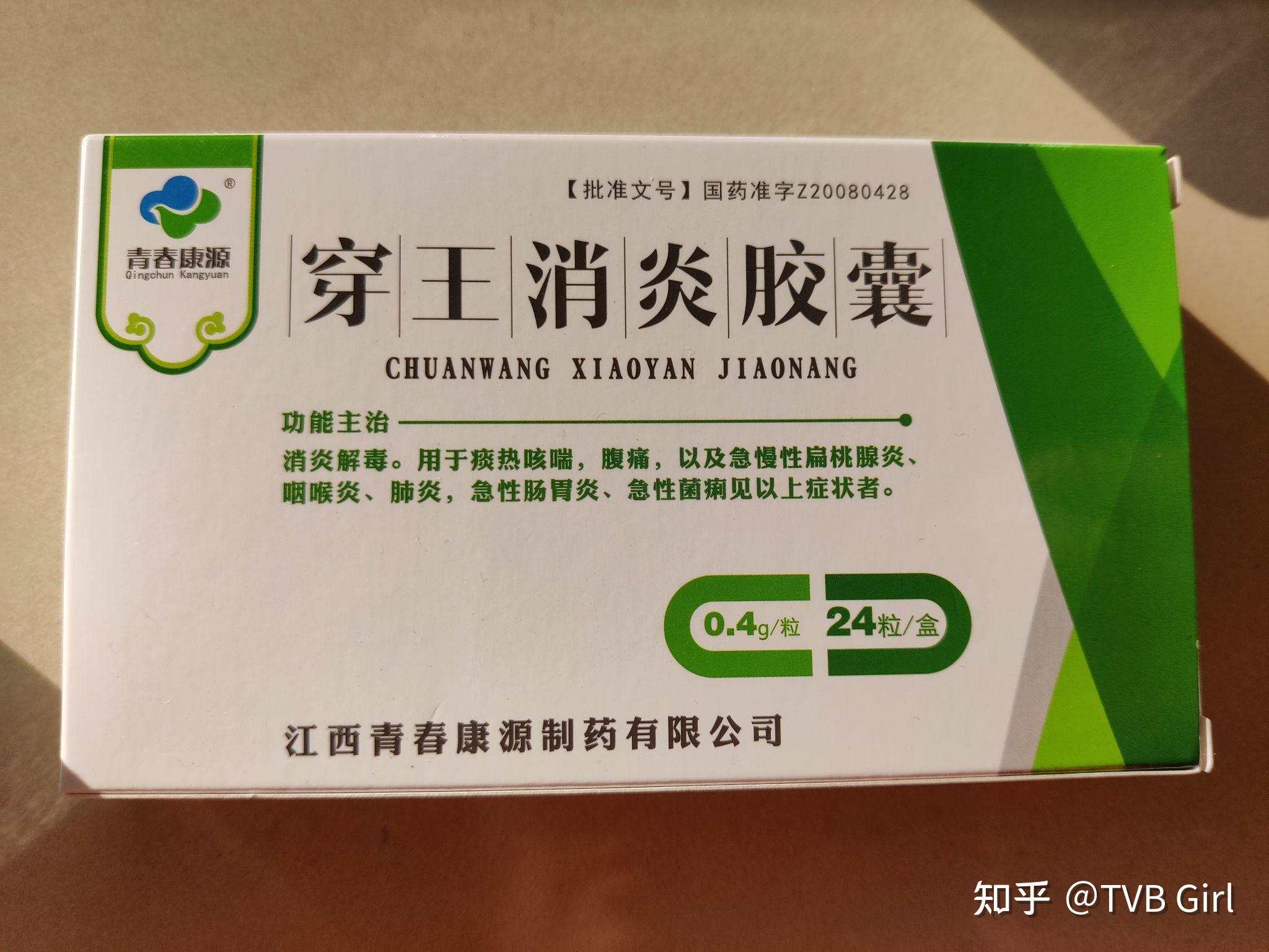每日一次,睡前服,我记得开这药,好像是抗过敏来着