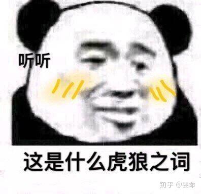 脱口秀无所畏惧台词,脱口秀台词剧本