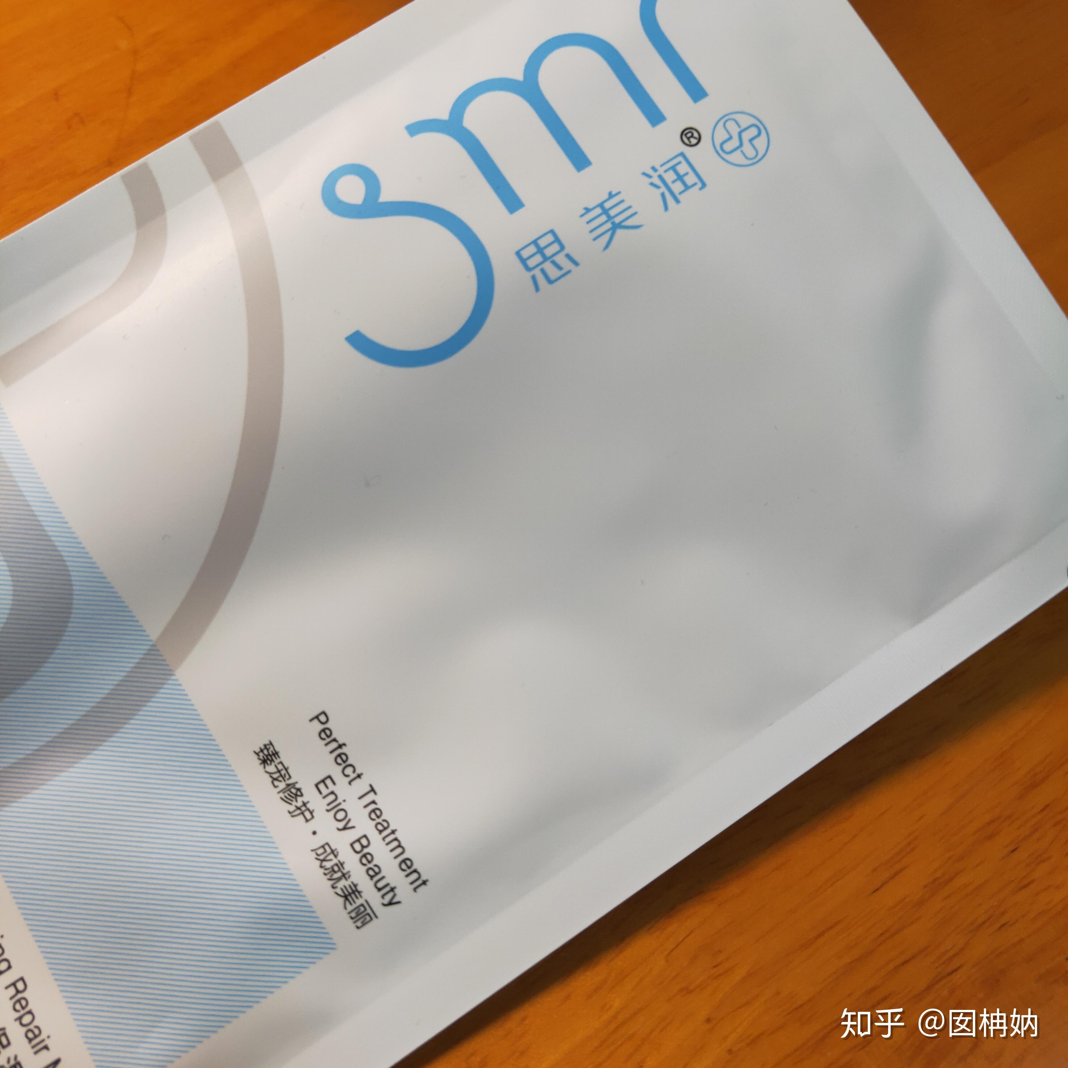 皮肤干燥起皮怎么办试试思美润肌源修护保湿面膜吧