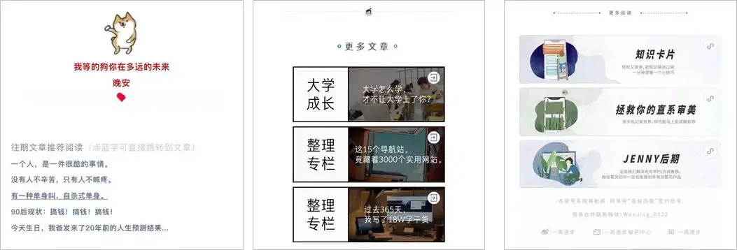 我写了10000字,手把手教会你推文排版。 - 知乎