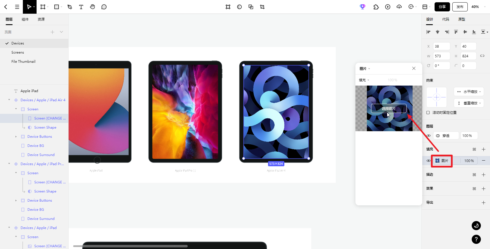 PS做图,这10个平面设计素材网站,堪称设计利器!19 PS做图,这10个平面设计素材网站,堪称设计利器!