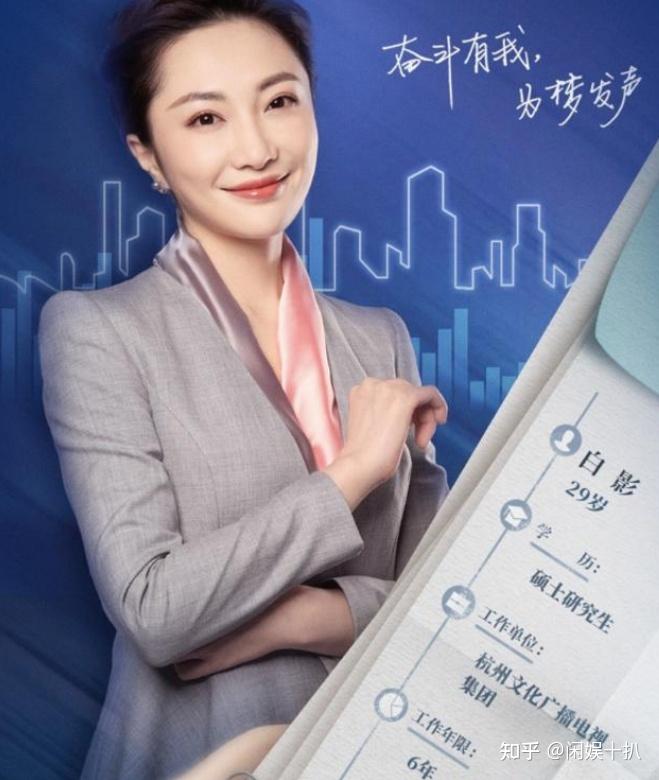 央视白影:从湖南走出的著名主持,90后土家族姑娘对家乡一往情深 - 知乎