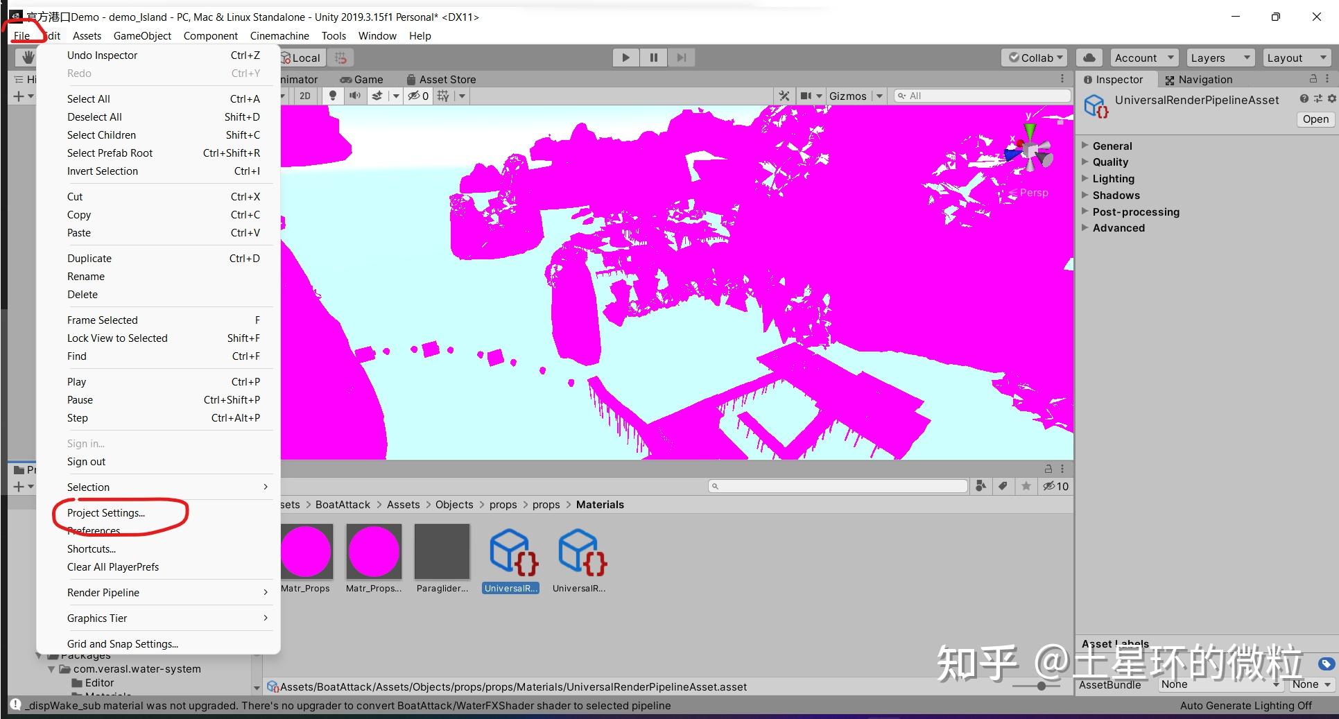 解决Unity中所有的object都呈现粉色 - 知乎