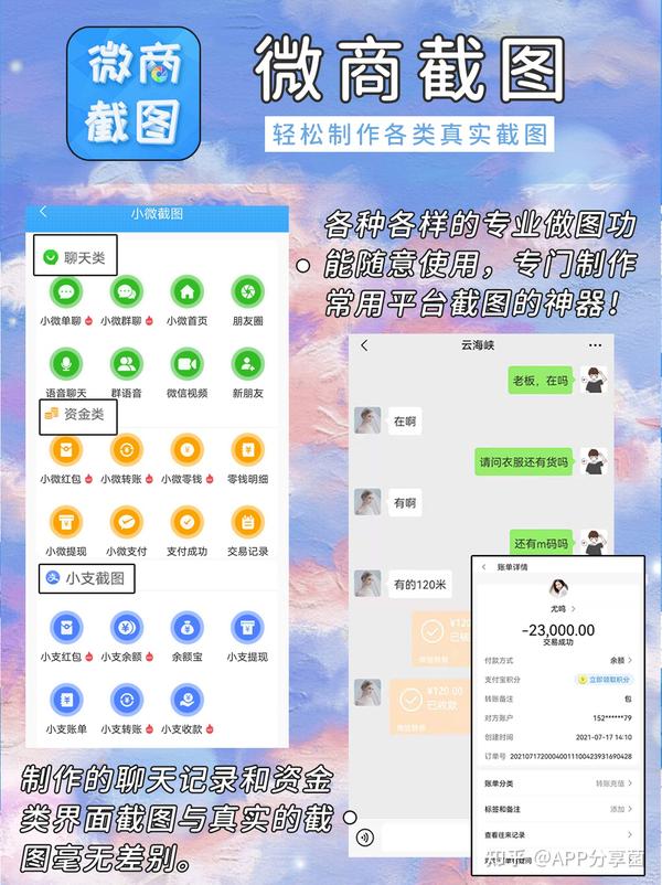 微商推广软件(全自动引流推广软件)