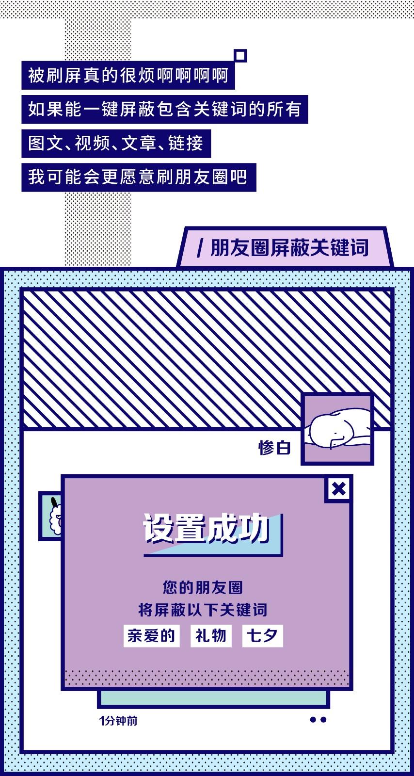 微信隐藏表情符号_微信还有哪些隐藏的表情符号_符号隐藏表情微信怎么设置