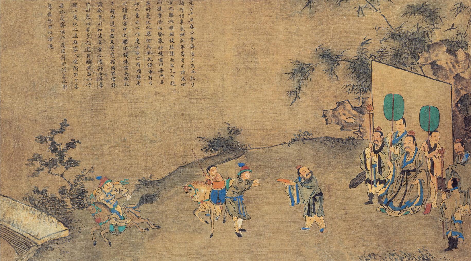 孔子圣迹图囊括12套珍稀古画4