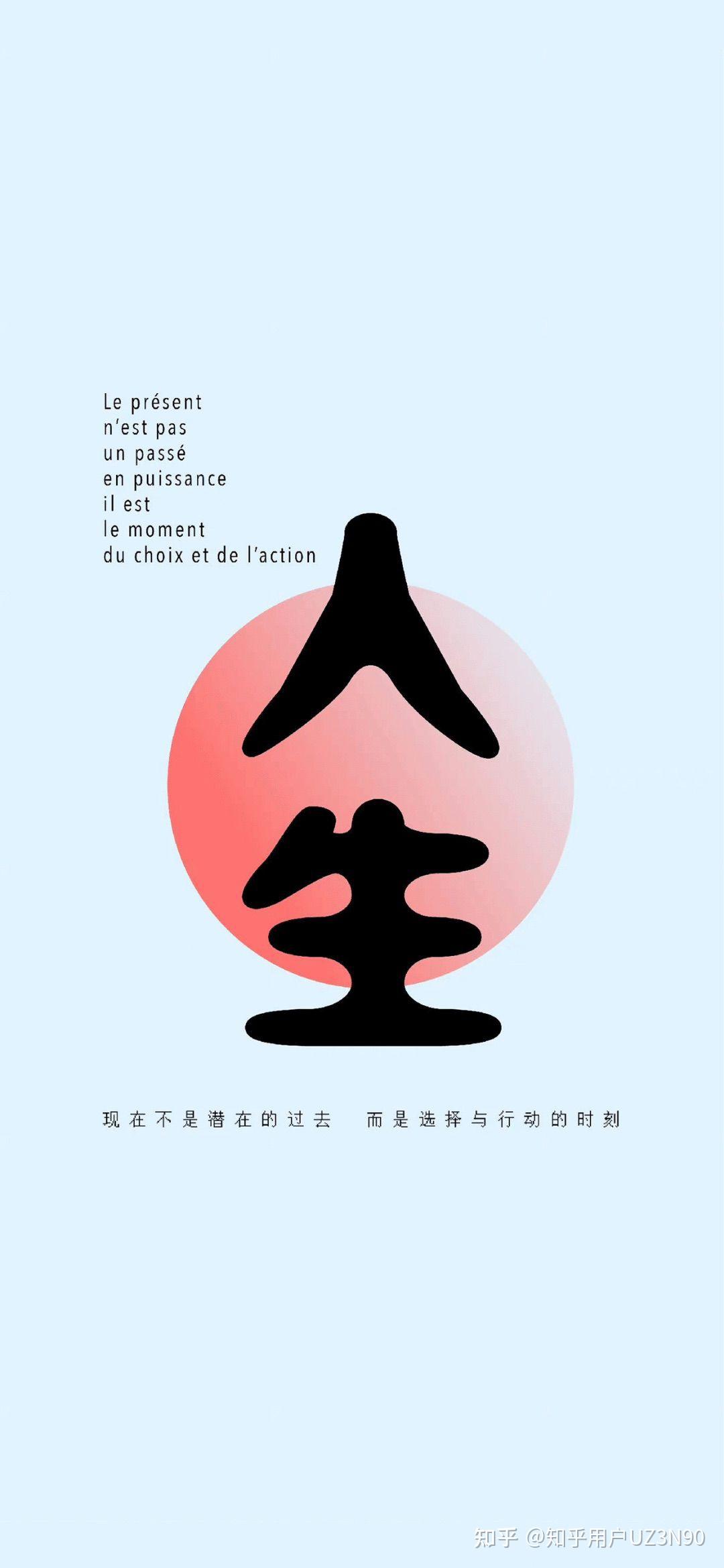 人的一生 - 知乎