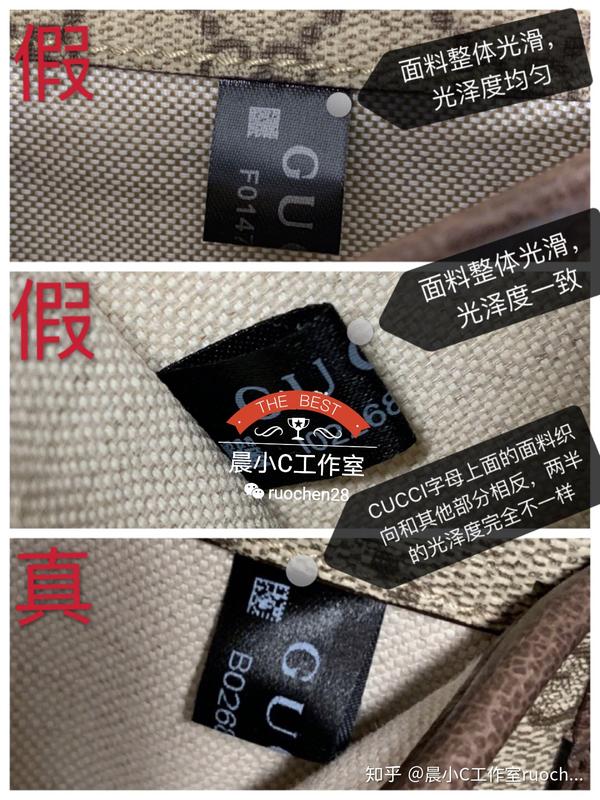 gucci虎头腰包真假对比鉴定奢侈品与原单之前的对比vs