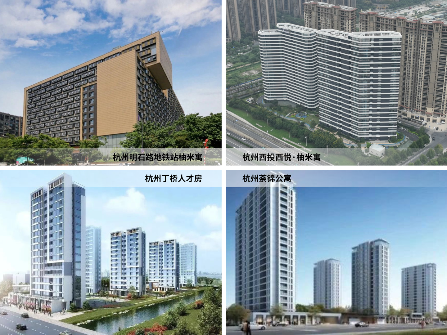 瓴寓国际在杭落地八个大型租赁社区 - 知乎