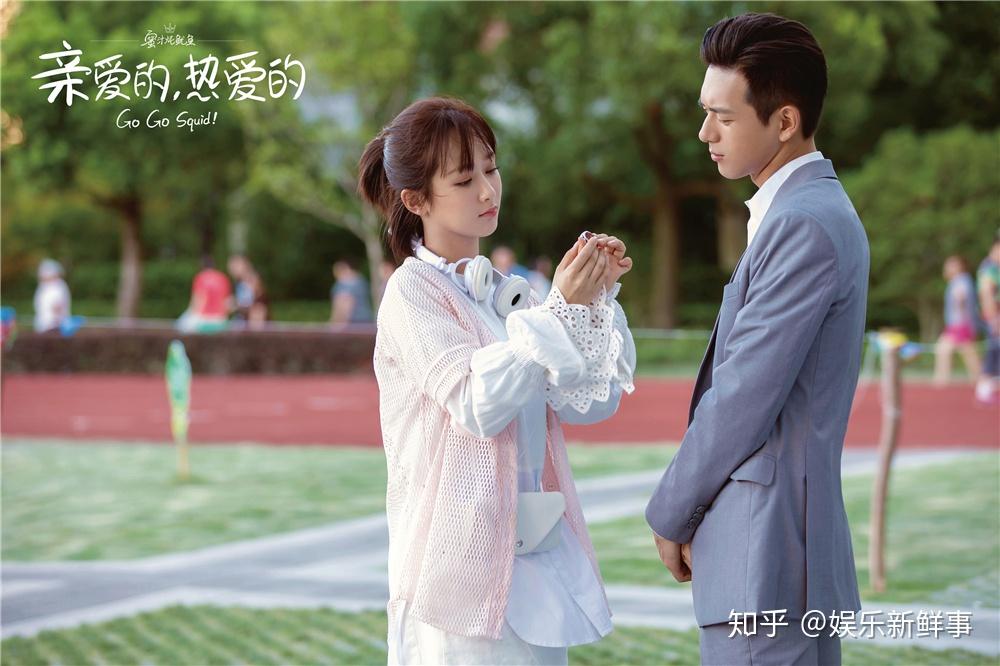 《蜜汁炖鱿鱼》,杨紫,李现,胡一天(特别出演),李鸿其,王真儿,李泽锋