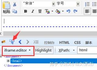 Iframe 一篇文章高效定位iframe - 知乎