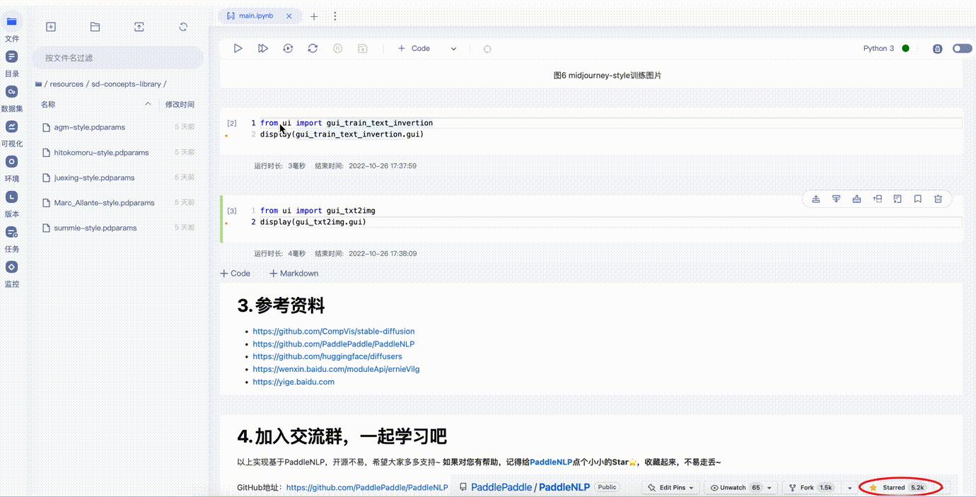 文图生成模型大集合 - 知乎