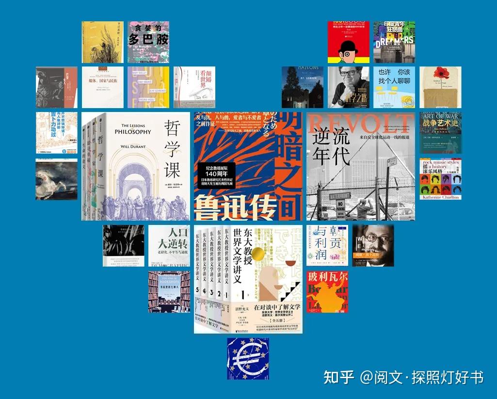 阅文·探照灯书评人好书榜9月入围非虚构翻译好书发布，51种新书等你选- 知乎