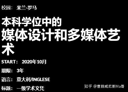 大眾傳媒理論和方法,傳播過程分析,多媒體裝置,圖像現象學,藝術符號學