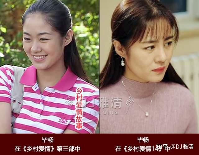 《乡村爱情》16年,演员今昔对比,有人去世有人变老,谢永强又胖一圈