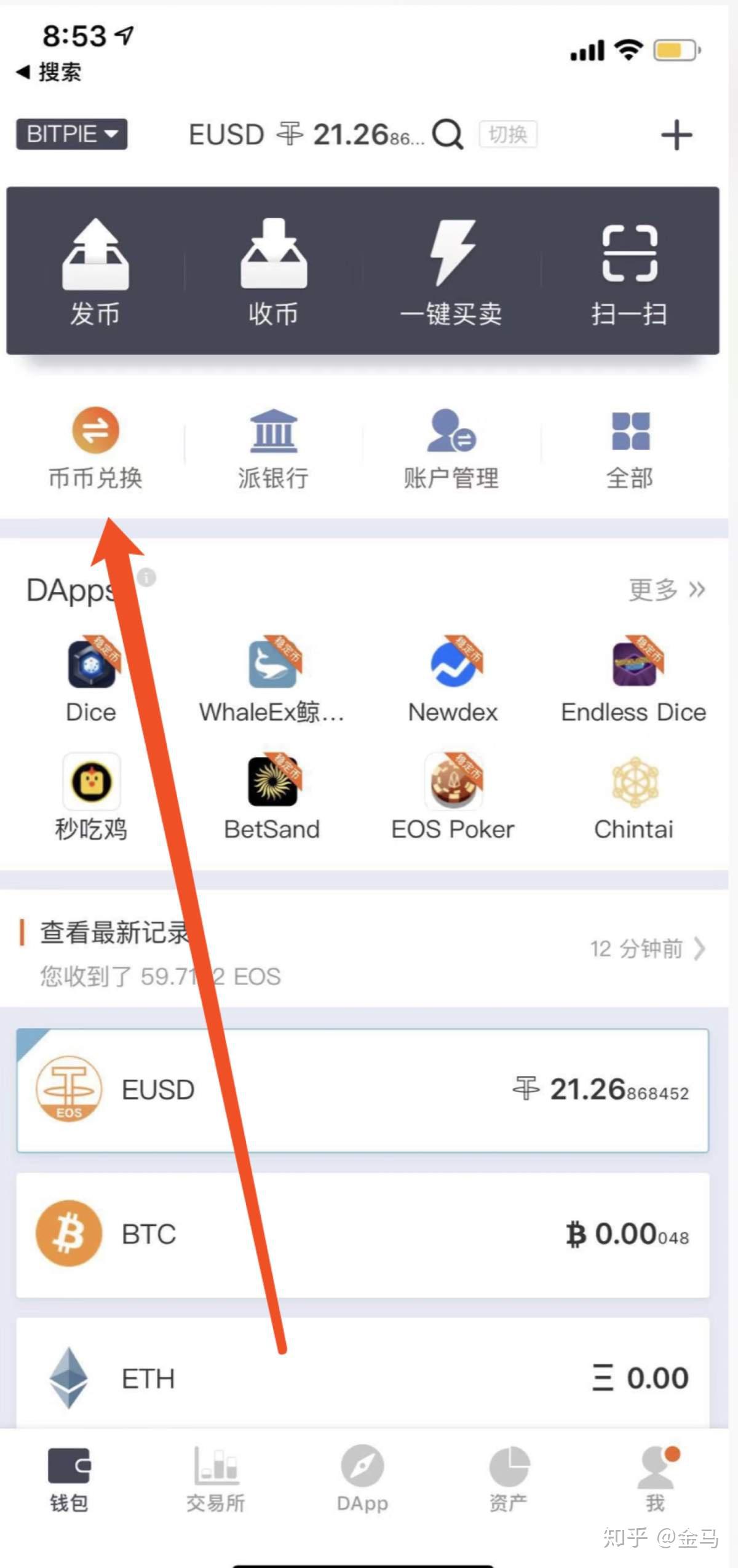 eos 跨鏈穩定幣 eusd# eos 生態必備的穩定幣 - 知乎