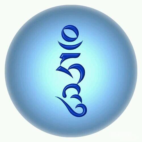 请问这个梵文或者藏文到底是不是吽29˙ー˙29