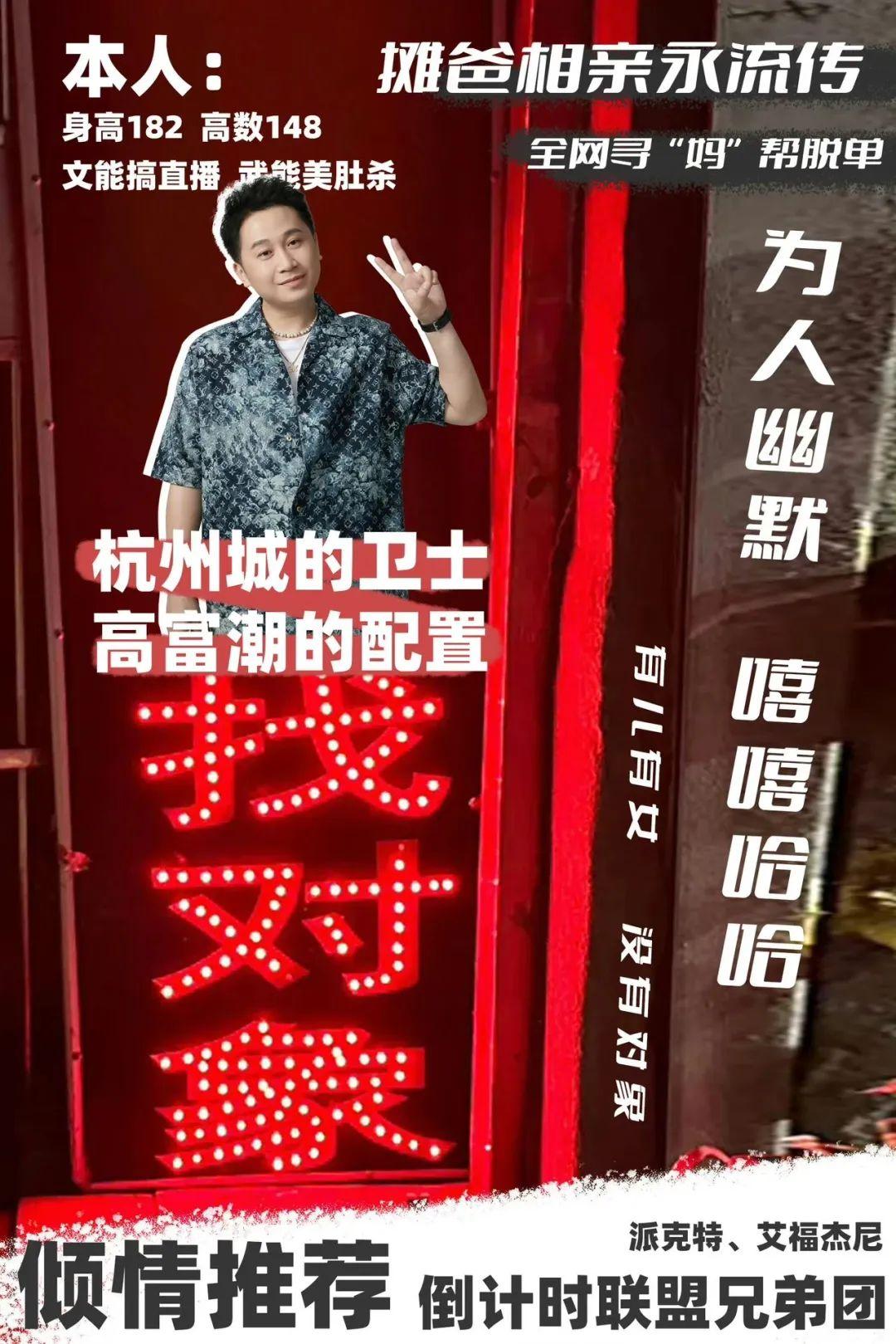 再到马思唯和易梦玲的热搜霸榜,rapper的私生活为何总能流量爆炸?