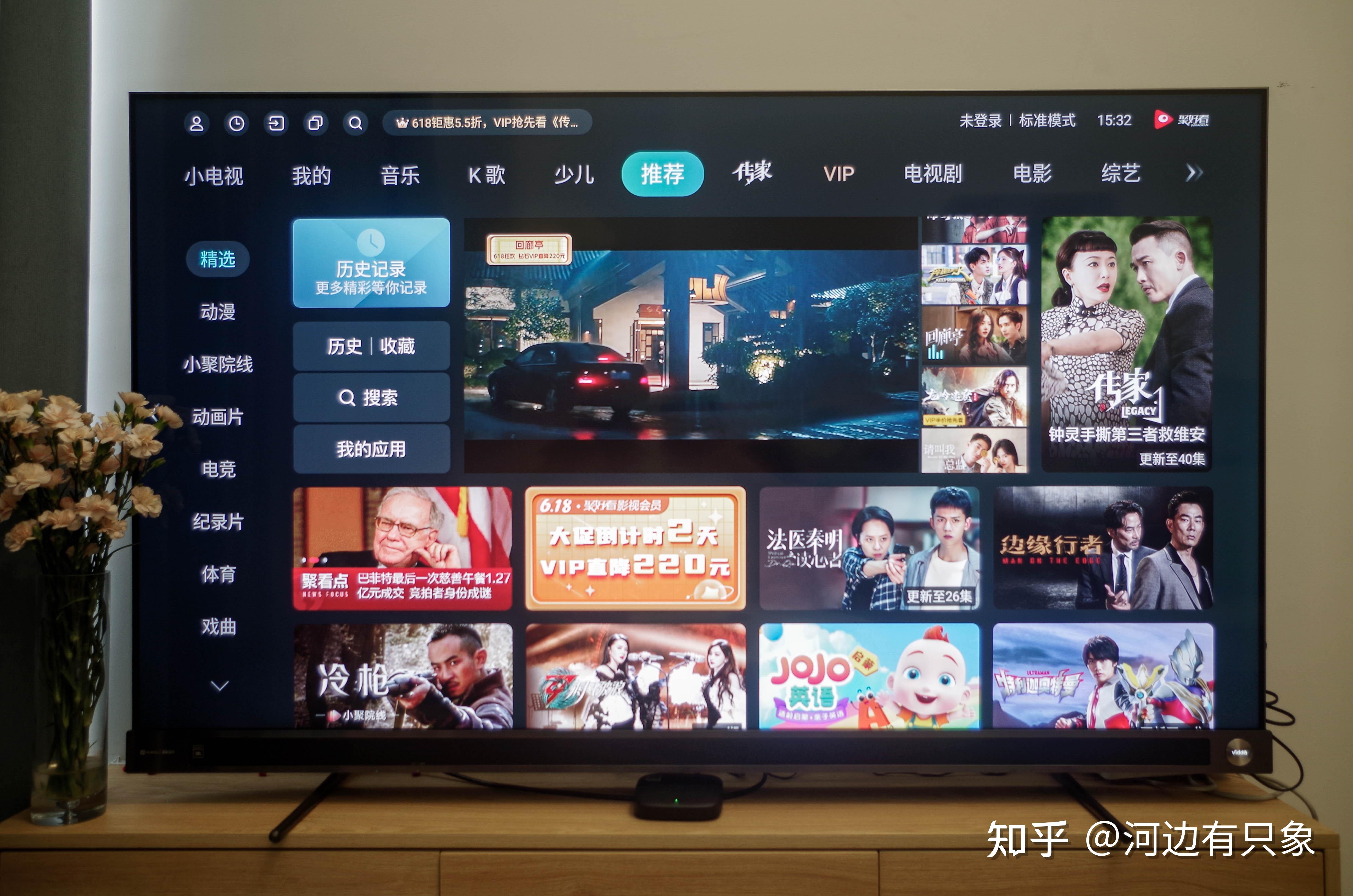 第一次开机,海信vidda v5g会提示电视机的安装方式是坐放还是壁挂