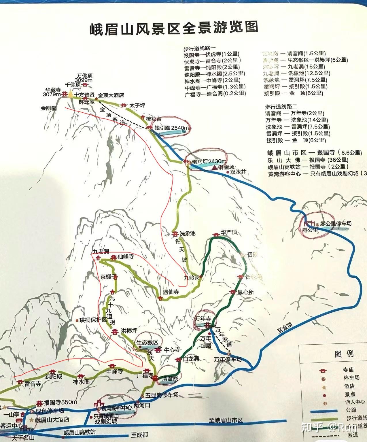 峨眉山旅游线路图图片