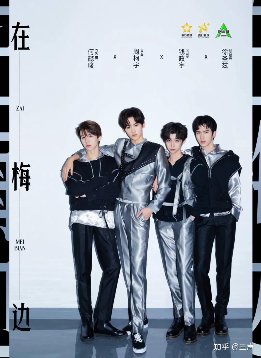 嘉行新悦李妍以内部自循环孵化有辨识度的偶像新偶像系列报道