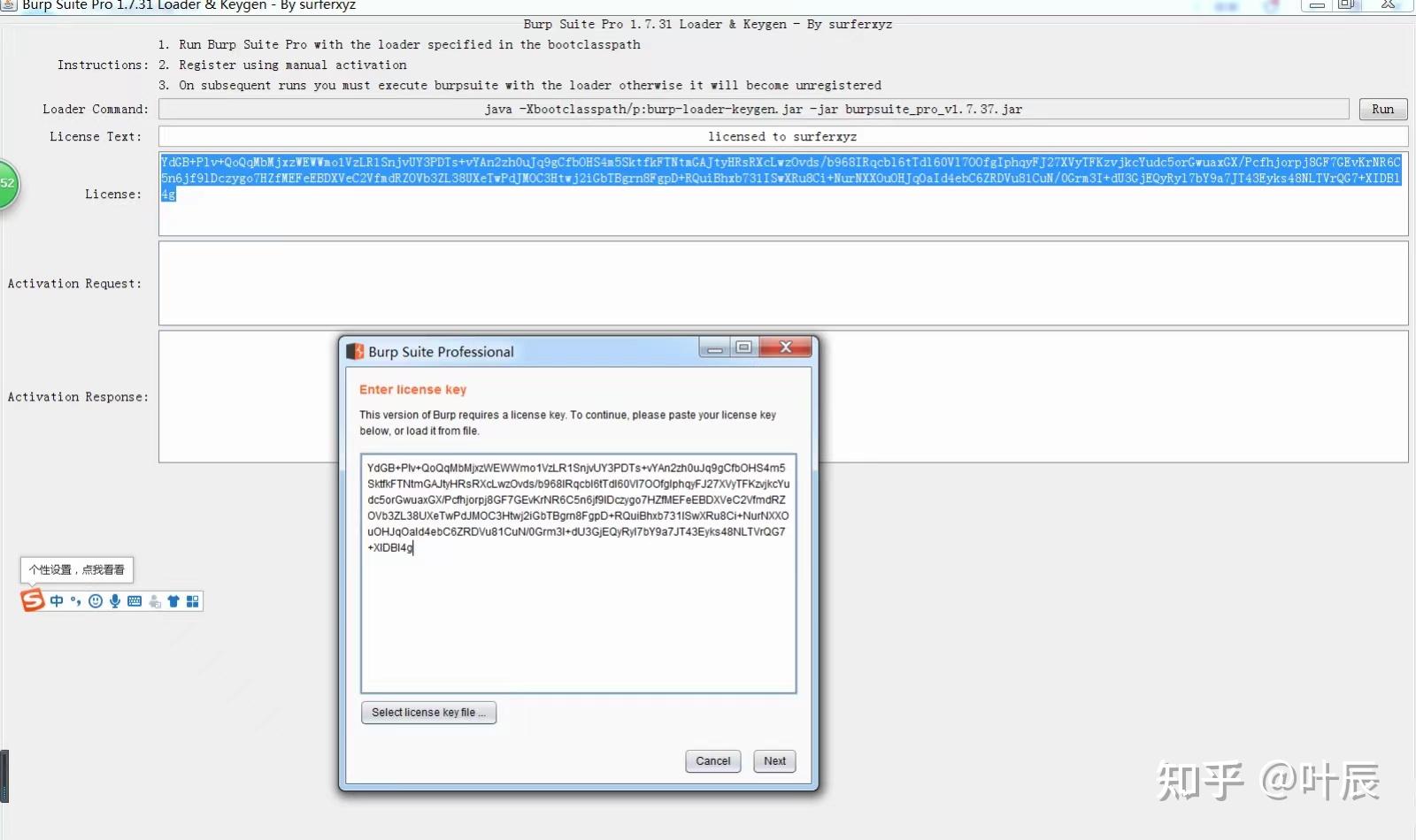 Burpsuite 