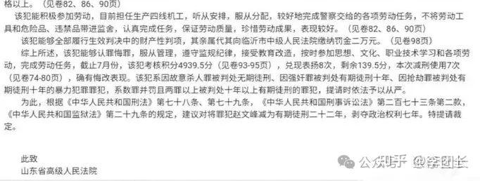 5个案件告诉你未成年人杀人为何要增加死刑选项