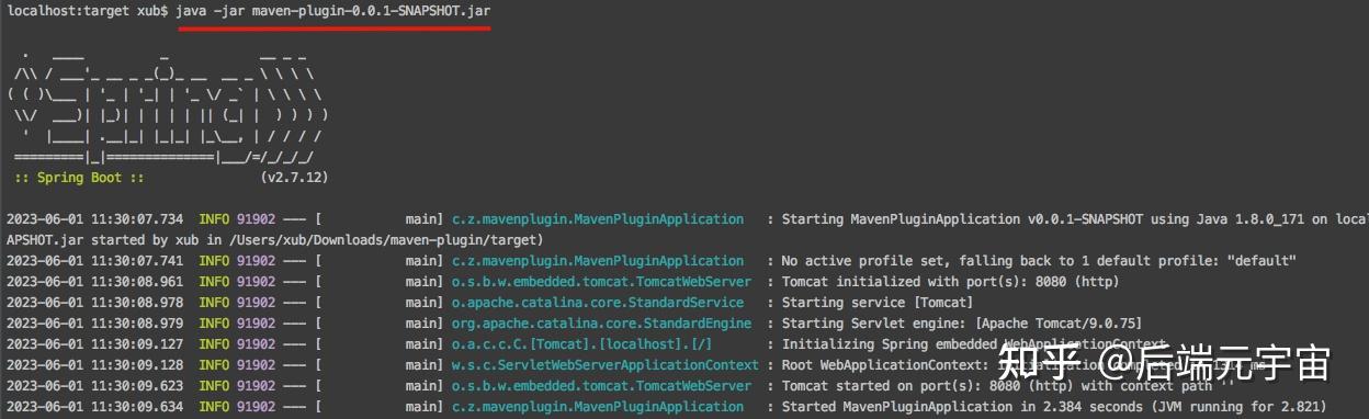 spring-boot-maven-plugin java 11 version