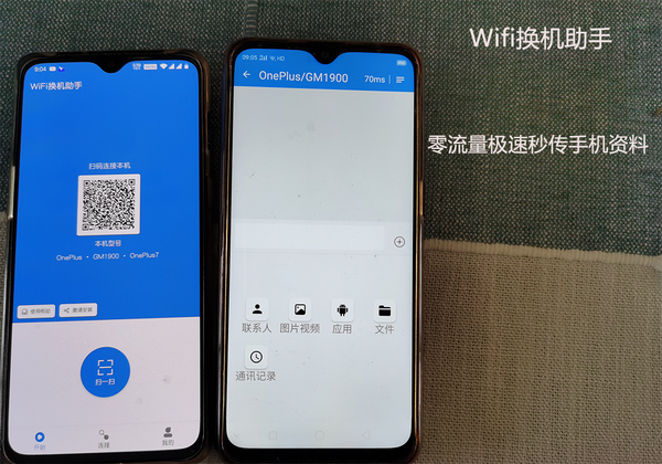 传输短信数据手机怎么传_传输短信数据手机怎么操作_手机短信怎么传输数据