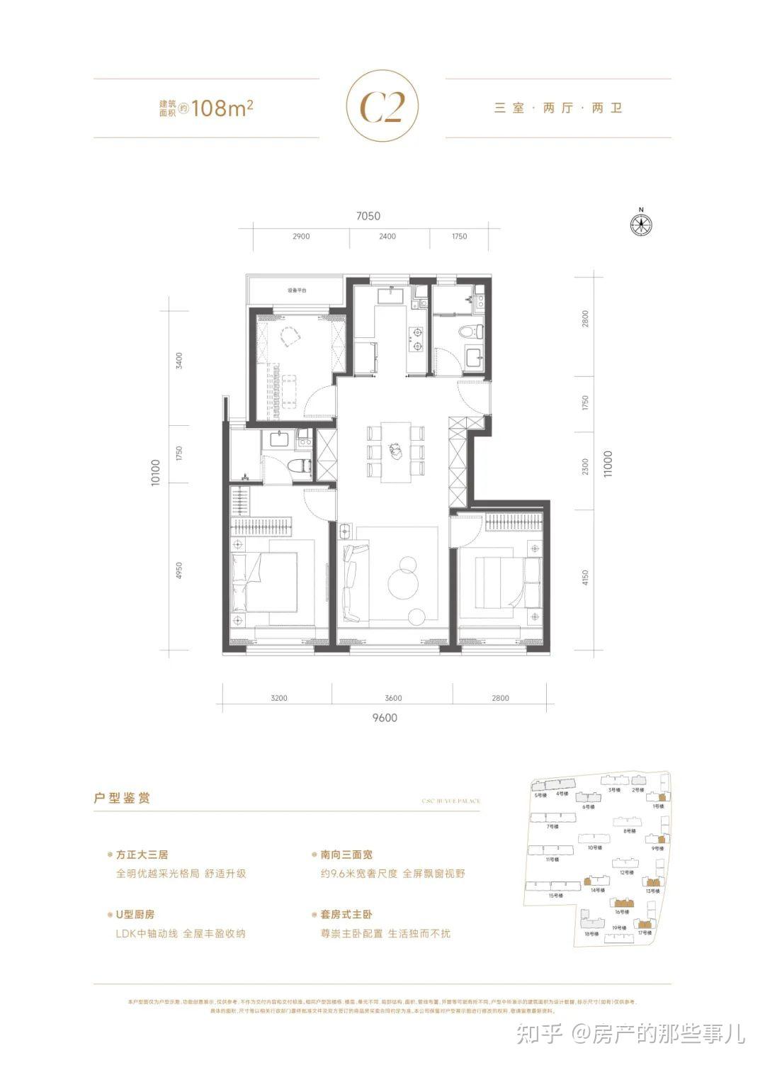 丰润中建府户型图图片