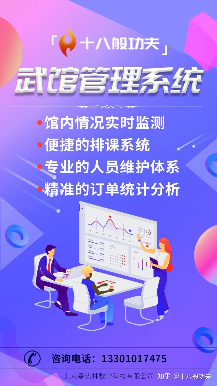 今日散打教学视频--前滚翻#全民习武#