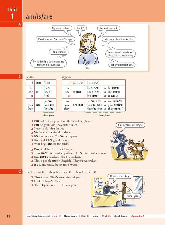  english grammar in use 