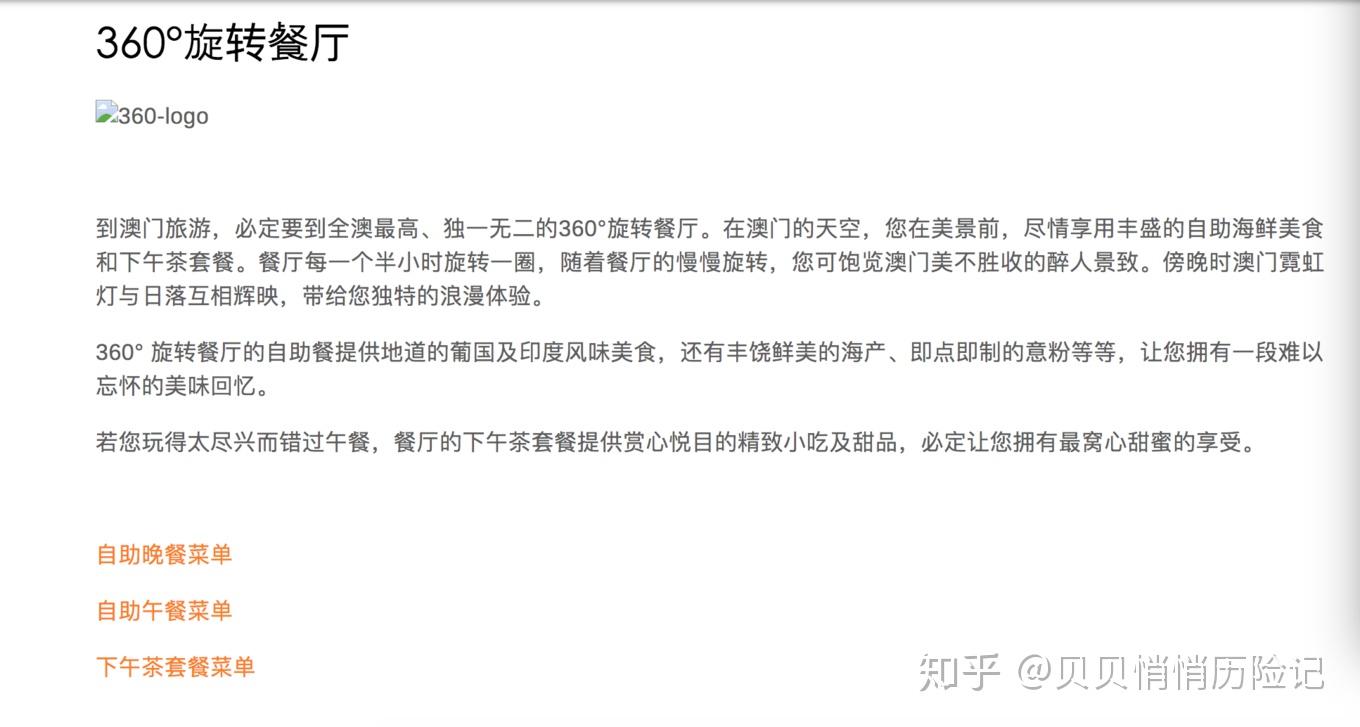 怎么去澳门上大学 v2-c977882c91b0519baa6804f74e91dad9_r.jpg