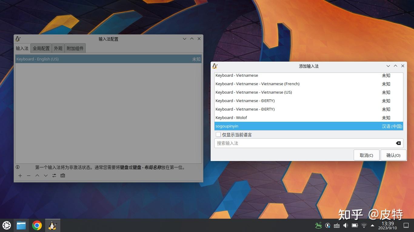 Kubuntu 22.04 Linux系统安装指南 - 知乎